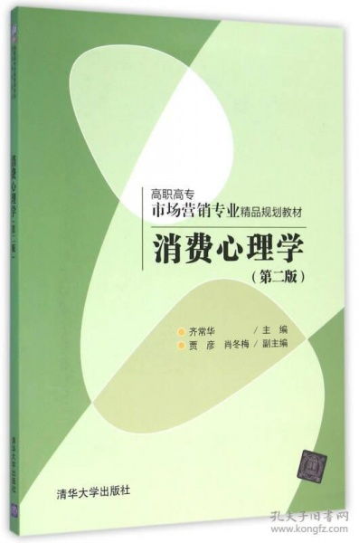 高职《市场营销策划》教材与教辅考试指导