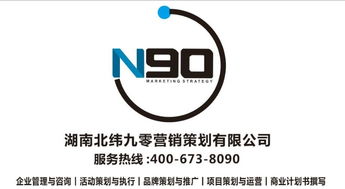 长沙展会活动全流程策划与市场营销整合策略