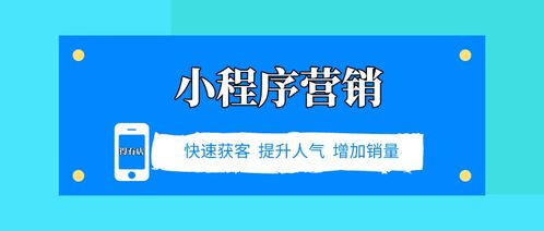 商城小程序活动策划 六大常见营销玩法与四大选品技巧