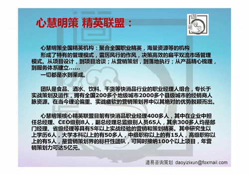 华南与华东营销策划格局 深圳、汕头、佛山、苏州与芜湖市场解码
