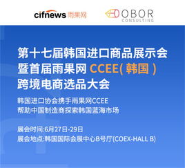 外贸跨境电商营销方案策划 海外营销推广的策略与实践
